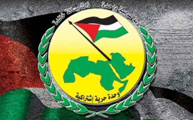 البعثيون ضد عون