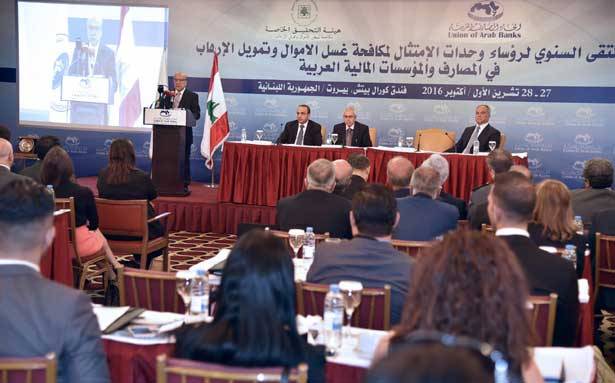 المنتدى السنوي لوحدات الإمتثال لمكافحة تبييض الأموال
طربيه : الإرهاب ظاهرة مُعقدة وجريمة خطرة تعاني منها الشعوب
فتوح : أربع مُبادرات كبرى للإتحاد قام بها للمكافحة