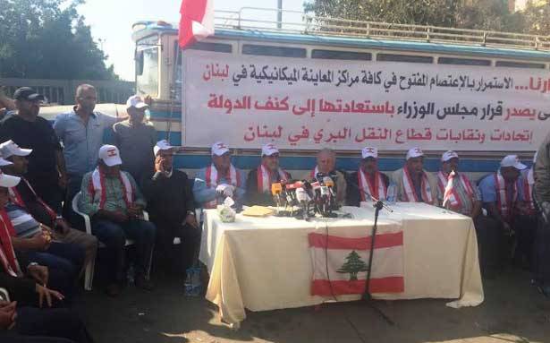 دعوة الى الطلاب والموظفين لمُلازمة منازلهم
«إتحـادات النقل البرّي» تنفذ اليوم الإضراب العام والتظاهر
في كلّ المناطق بسبب «اللامبالاة والاستهتار بما قدّمنا وأعلنّا»