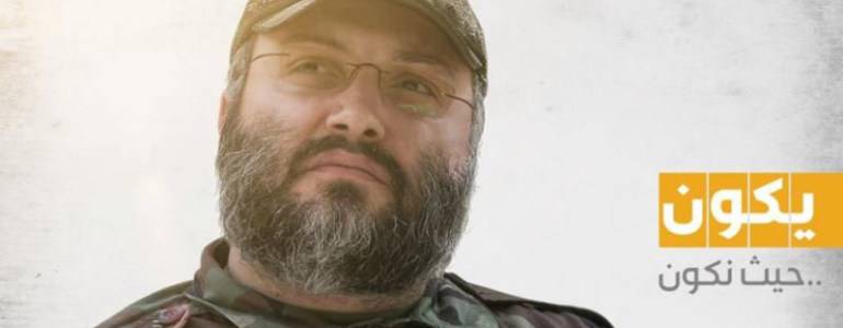 ال FBI لاحق الشهيد عماد مغنية نحو 21 عاماً!