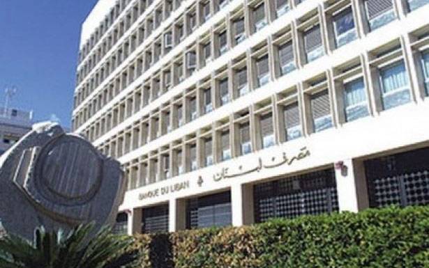 الإنفراج السياسي يُريح مصرف لبنان ويُعزز الثقة بالليرة اللبنانيّة
والهندسة الماليّة دعمت الاحتياطي بالعملات الأجنبيّة
وشجّعت التسليف بالعملة الوطنيّة