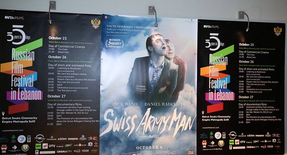 المهرجان السينمائي الروسي في لبنان يحطم رقما قياسيا في عدد الزوار (صور)