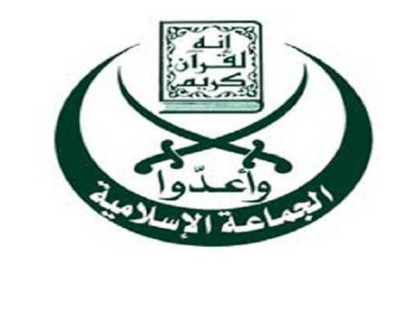 الجماعة الإسلامية حسمت قرارها وهكذا ستنتخب