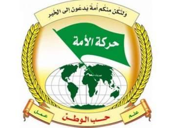 حركة الأمة تهنئ الرئيس عون: وصول عون لبعبدا نتيجة وفاء حزب الله