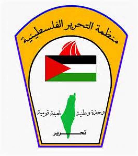 منظمة التحرير الفلسطينية هنأت اللبنانيين بانتخاب عون رئيسا للجمهورية
