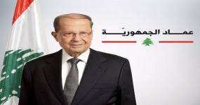 لا تكن لبنانيا... كن وطنيا!