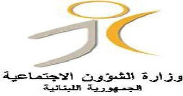 مُؤتمر حول الإستجابة «للأزمة الحضريّة»