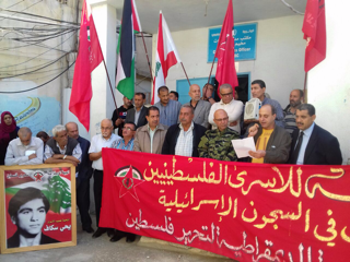 اعتصام للديموقراطية في ذكرى بلفور: لاستكمال معركة الاعتراف الدولي بدولة فلسطين