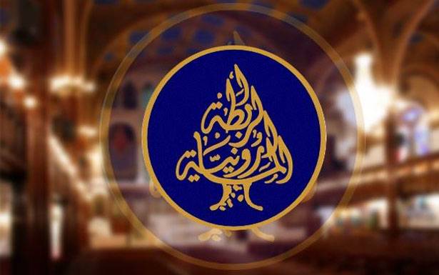 «الرابطة المارونيّة»: لتطبيق الطائف
نصاً وروحاً لإعادة «الشراكة»
