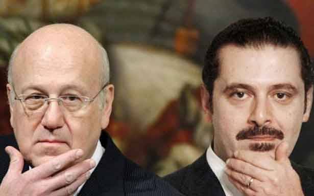 ميقاتي ردّ على السياسة الالغائية للحريري بتسميته لرئاسة الحكومة