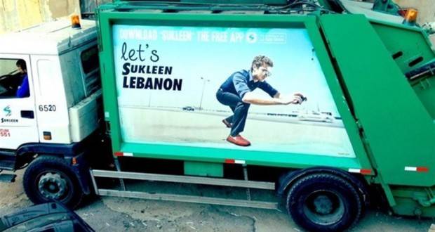 عويدات باشر استجواب المدعى عليهم في ملف 