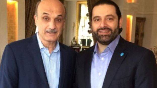 المستقبل" لجعجع: تأليف الحكومات لا يتم على شاشات التلفزيون