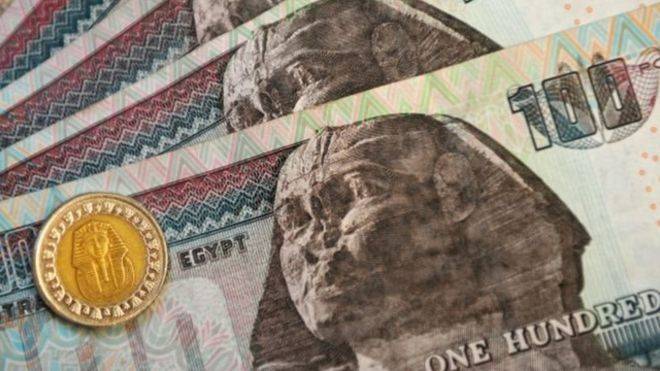 البنك المركزي المصري يحرر سعر صرف الجنيه