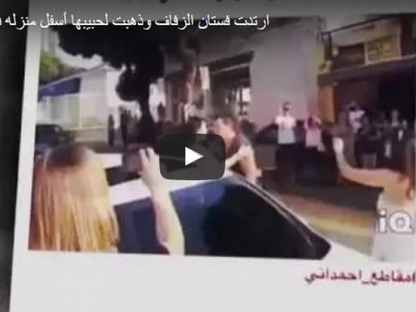 فتاة ارتدت فستان زفاف وطلبت الزواج من حبيبها بالشارع