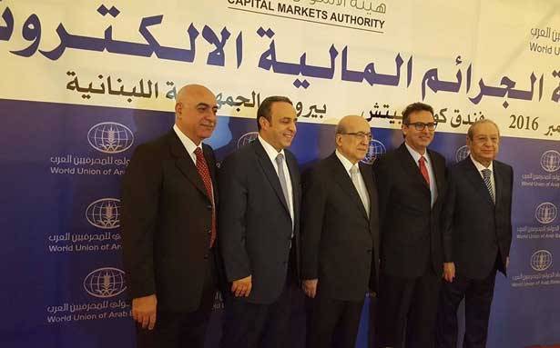 «مُنتدى مُكافحة الجرائم الماليّة الإلكترونيّة» في الـ «كورال بيتش»
بيفاني : لبنان نجح في العبور من الحظر الى الإمتثال للتشريعات
طربيه : الكلفة على الإقتصاد العالمي نحو 445 مليار دولار