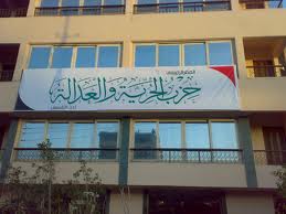 حلّ حزب الحريّة والعدالة سيؤدّي إلى المزيد من سفك الدّماء