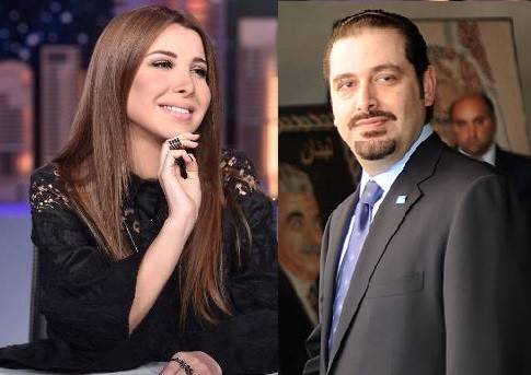 بالصورة.. ماذا قالت نانسي عجرم عن سعد الحريري؟