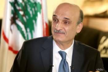 جعجع: أقصى اهتمامي في الوقت الحاضر هو نجاح العهد الجديد