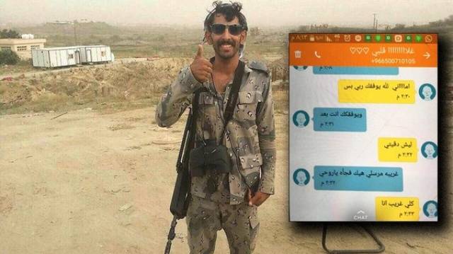 بالصورة.. ماذا قال هذا الجندي لعروسه قبيل موته بلحظات؟!