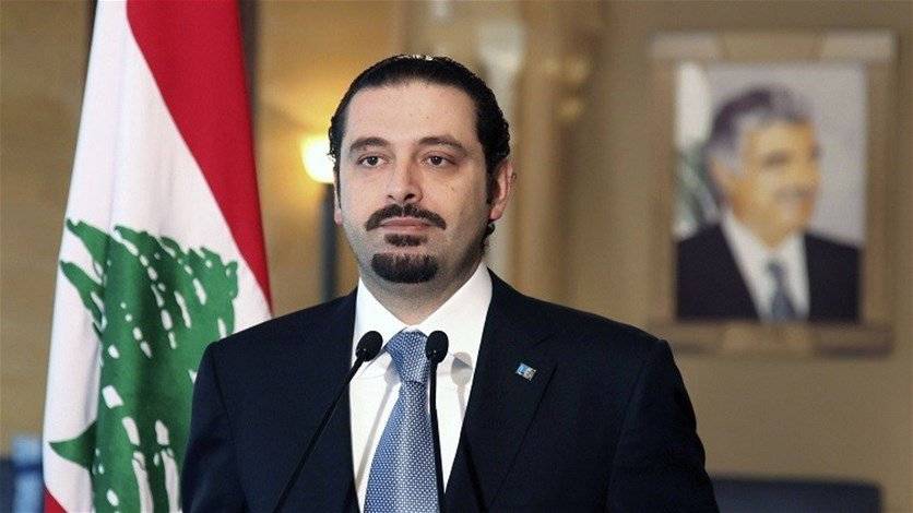ألغام مسيحية تواجه الحريري