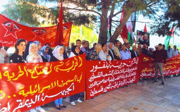 إعتصام لـ « الديموقراطيّة»
أمام السفارة البريطانيّة في ذكرى وعد بلفور