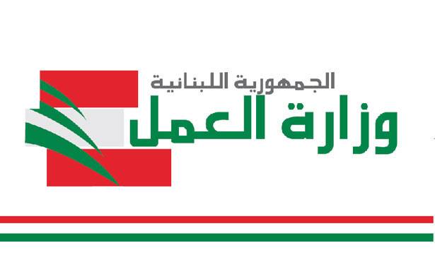 شركات رائدة تقفل أبوابها لأسباب إقتصاديّة