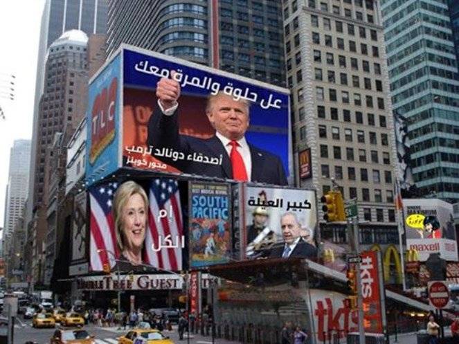 بالصورة - الإنتخابات الأميركية على الطريقة اللبنانية‍!