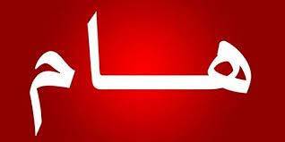مفاجأة...ترامب يفوز بـ16 ولاية وكلينتون بـ9 فقط حتى الأن
