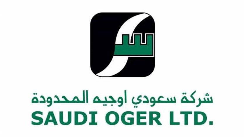هل اقتربت قضية شركة 