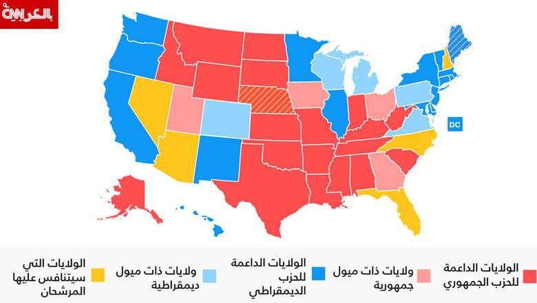 على الخريطة.. شرح مبسط لساحة المعركة بانتخابات أمريكا
