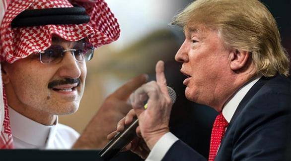 الوليد بن طلال لترامب: بغض النظر عن الخلافات السابقة أهنئك . ماذا رد ؟
