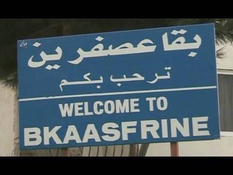 تعرض مختار بلدة بقاعصفرين للضرب!