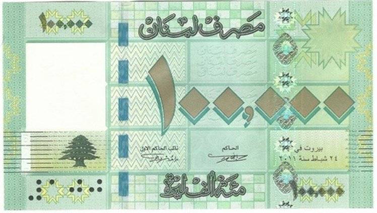 هامّ جداً.. بالصورة - كيف تميّز العملة المزيّفة؟!