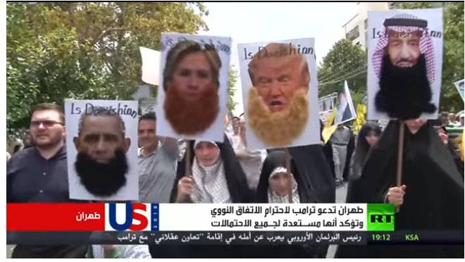 بالفيديو ايران حذرة من فوز ترامب وتترقب