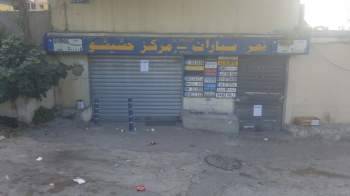 اقفال مراكز تصنيع لوحات السيارات تزامنا مع اعتصام الدكوانة