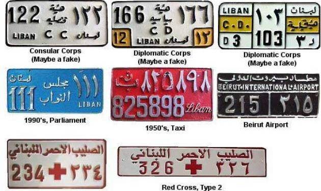 اعتصام لنقابة مصنعي لوحات السيارات في الدكوانة