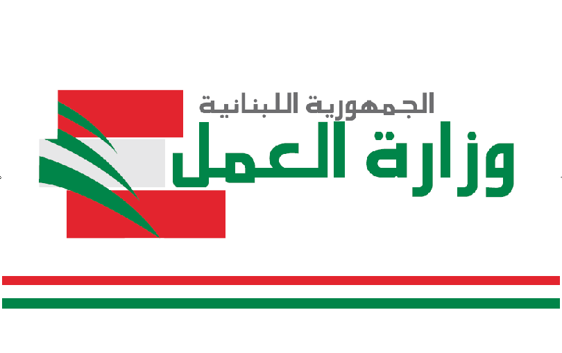 خدمات وزارة العمل عبر OMT