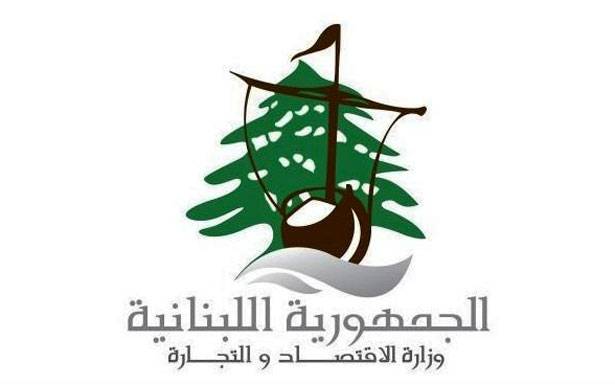 لماذا عدم الإهتمام بوزارات الإقتصاد؟