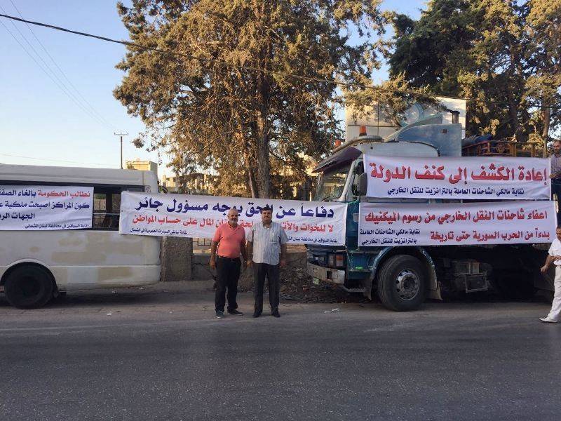 استمرار إقفال مركز المعاينة الميكانيكية شمالاً