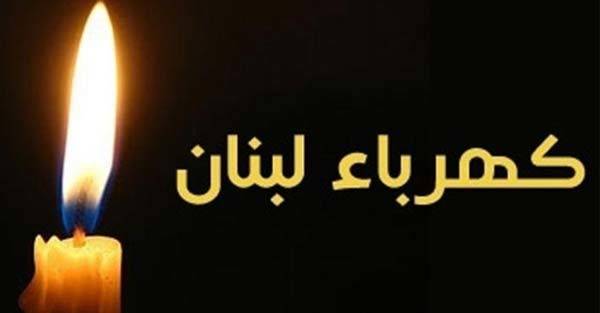 لماذا لا تستهوي حقيبة الطاقة أحدًا؟