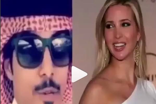 بالفيديو: قصيدة من خليجي الى إبنة ترامب تشعل 