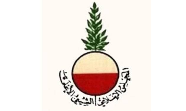 اوقاف المجلس الشيعي: الوحدة الوطنية أساس لمواجهة المخاطر