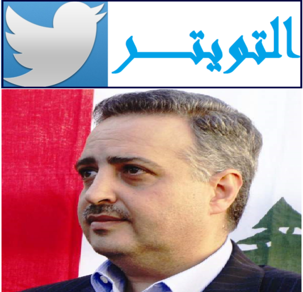 ارسلان:المؤسسة العسكرية ستبقى الدرع الواقي والحصن المتين للبنانيين