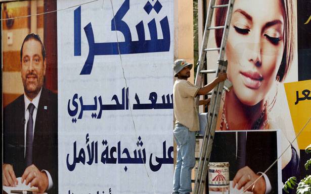 لا حصّة وزارية لصيدا... والا فـ«الست بهية» جاهزة