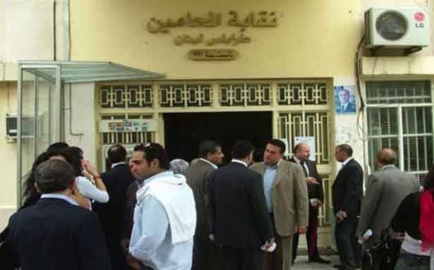 تساؤلات حول غياب ريفي عن معركة نقابة محامي طرابلس