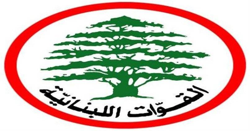 هذا هو شرط القوات اللبنانية للمشاركة في الحكومة