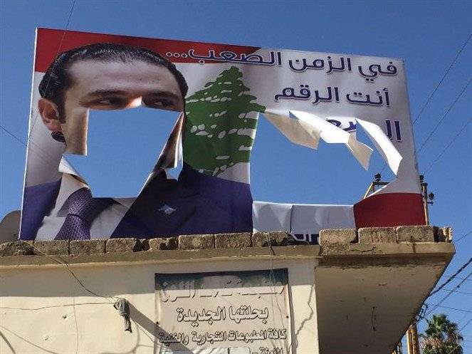 تمزيق صور للرئيس الحريري..