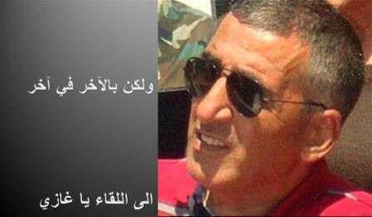 هكذا نعى السياسيون المناضل غازي عاد