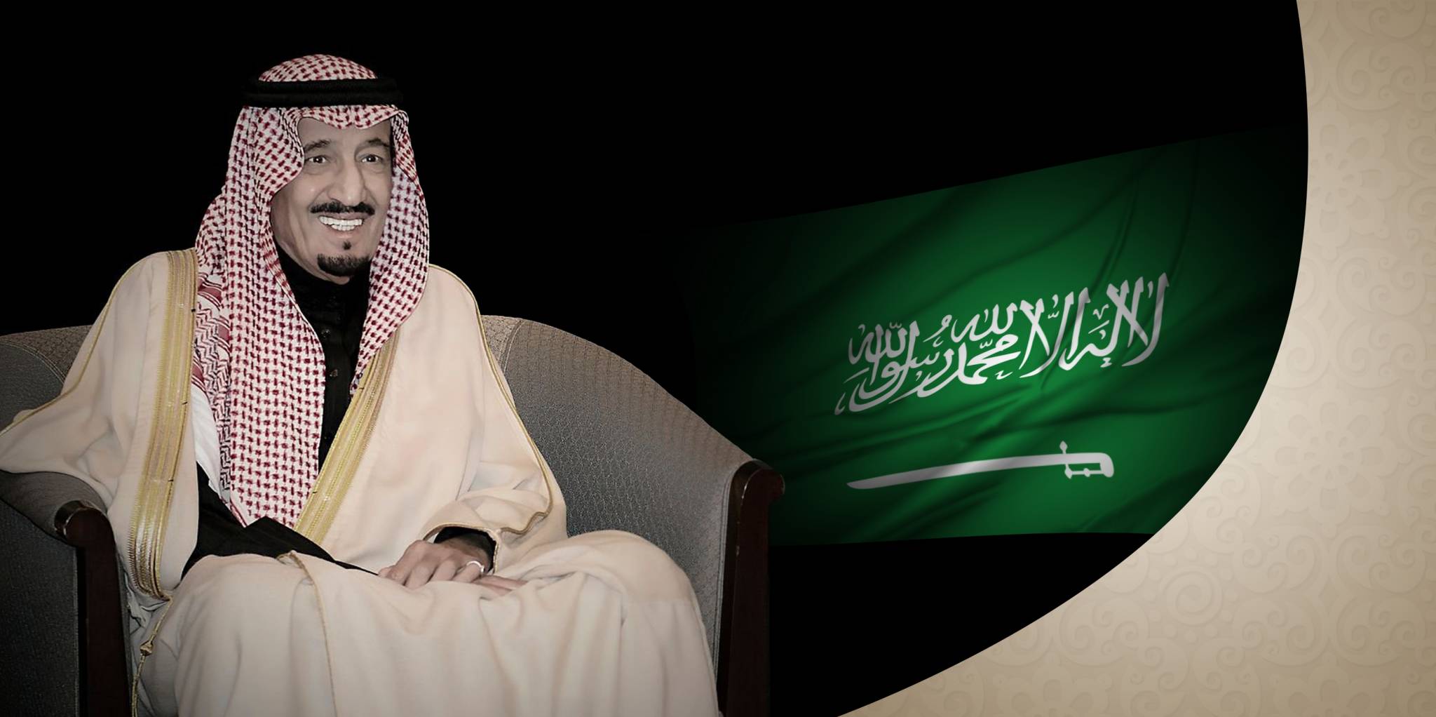 إصدار عملة  سعودية جديدة
