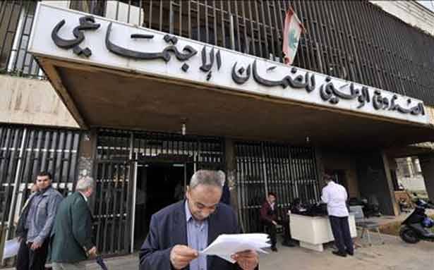 ابراهيم يستدعي عون للتحقيق بموضوع الضمان